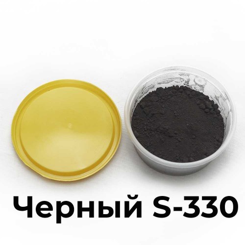 Пигмент S330 (S723) (черный) 1 кг